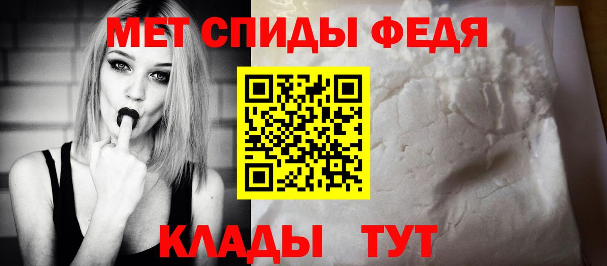 Сыктывкар    вход  Амфетамин  Вход с VPN  АМФ VHQ 