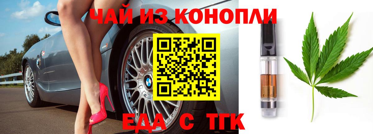 Сыктывкар  Canna-Cookies марихуана  Вход с VPN 