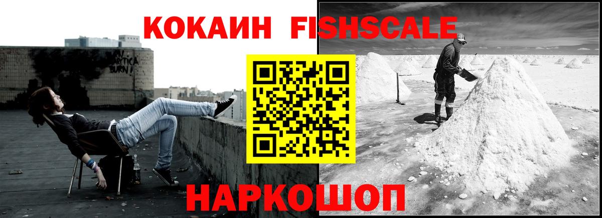 КОКАИН 98% Сыктывкар