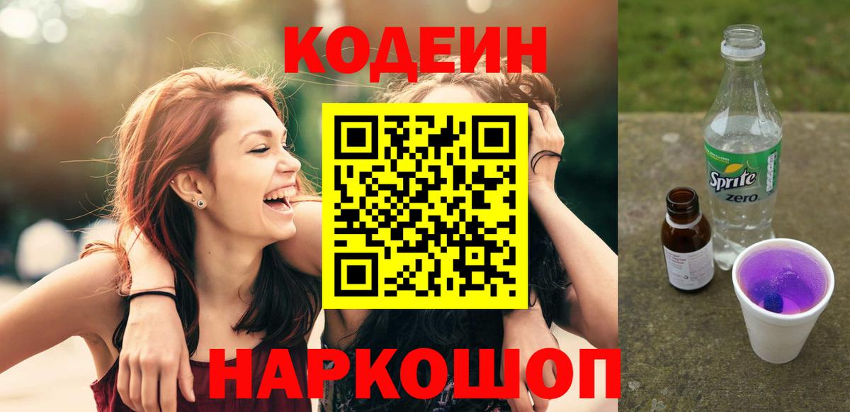 Сыктывкар  КОКАИН  Меф МЯУ МЯУ   APVP СОЛЬ кристаллы  Вход с VPN  Канабис 