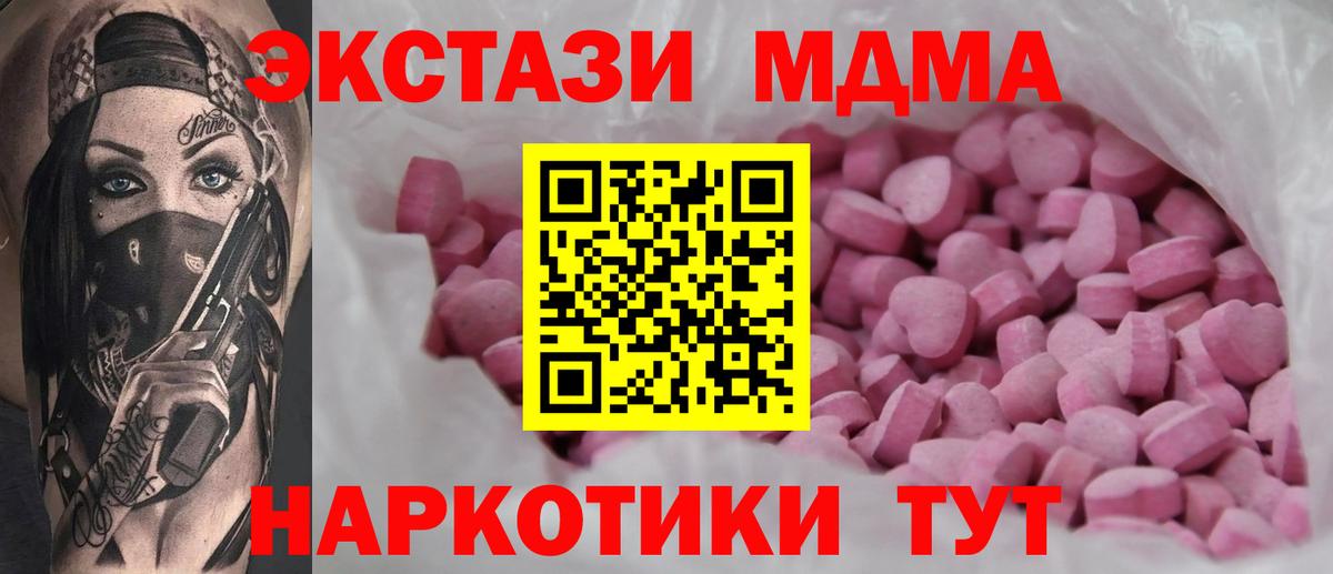 ЭКСТАЗИ бентли Сыктывкар