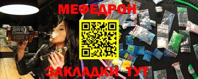 первитин Можга
