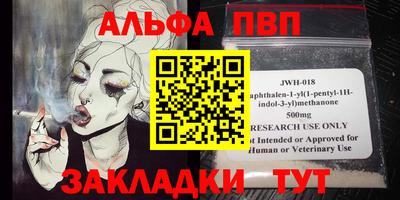 первитин Можга