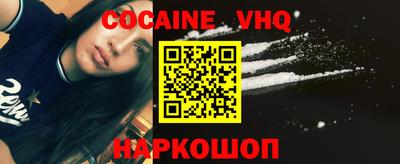 стафф Нарткала