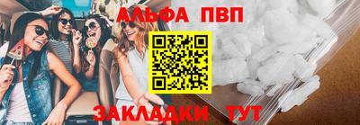 Альфа ПВП Моздок