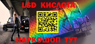 бошки Наро-Фоминск