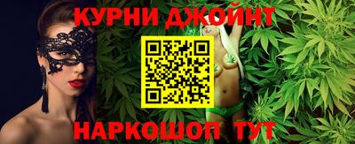 дистиллят марихуана Обь