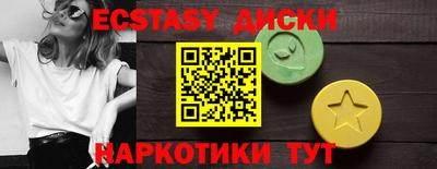 бошки Обнинск