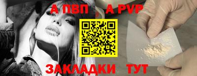 скорость mdpv Можайск