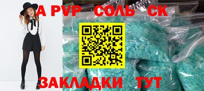 скорость mdpv Можайск