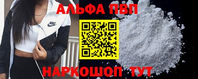 скорость mdpv Можайск