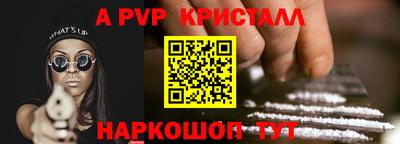 скорость mdpv Можайск