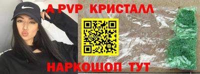 стафф Нарткала
