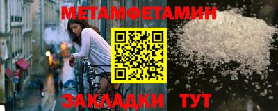 стафф Нарткала