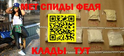 первитин Можга
