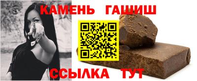 бошки Наро-Фоминск