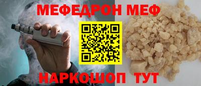 Альфа ПВП Моздок