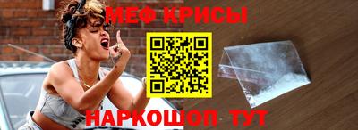 бошки Наро-Фоминск