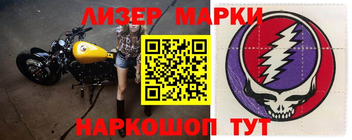 Сыктывкар  LSD-25 экстази кислота  Вход с VPN 