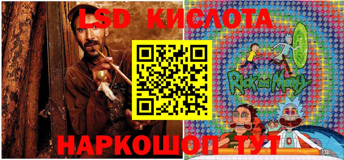 Сыктывкар  Марки 25I-NBOMe 1,5мг  Вход с VPN 