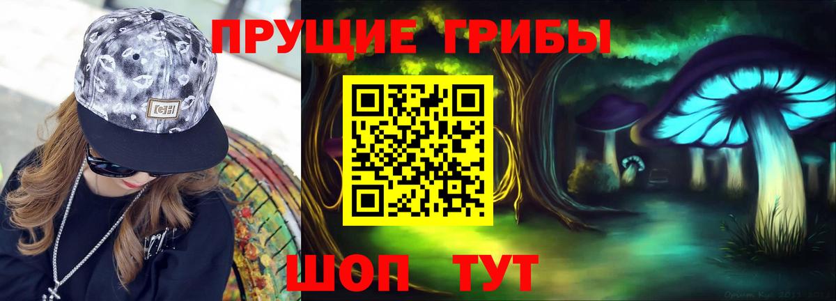 Галлюциногенные грибы мухоморы  Вход с VPN  Сыктывкар 