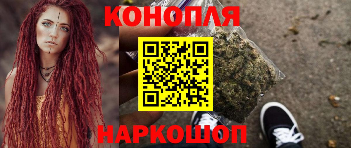 Конопля тримм Сыктывкар