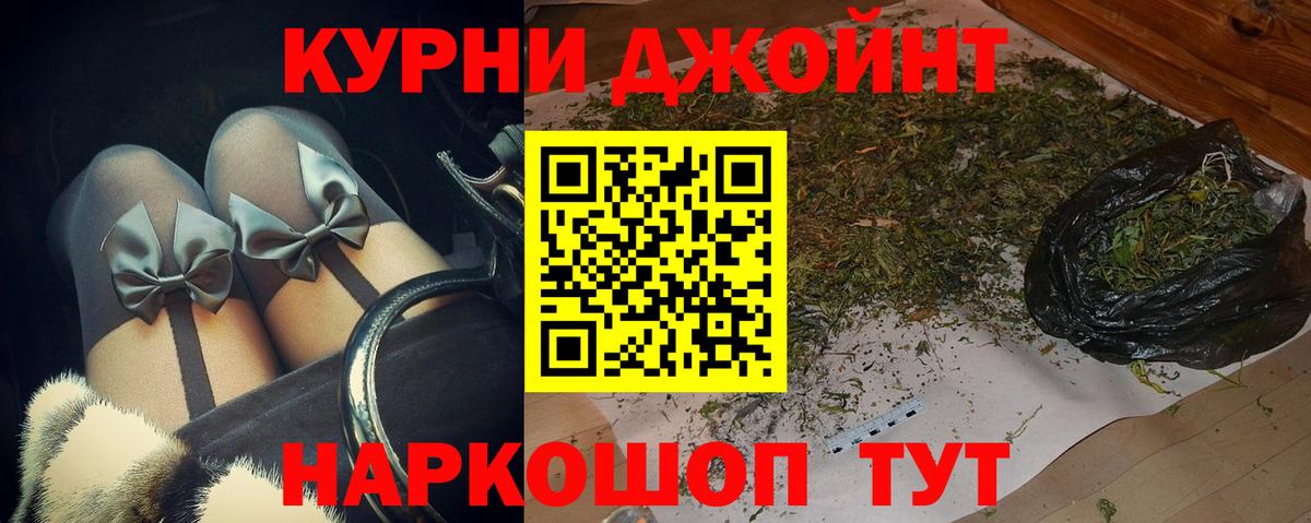Шишки марихуана конопля  Шишки марихуана Bruce Banner  Вход с VPN  Марихуана ГИДРОПОН  Сыктывкар  МАРИХУАНА ГИДРОПОН 